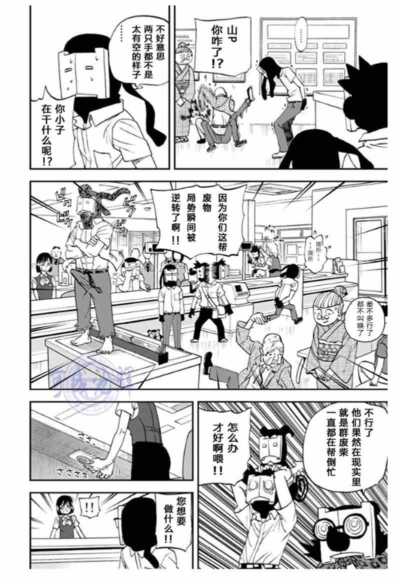 第102话
