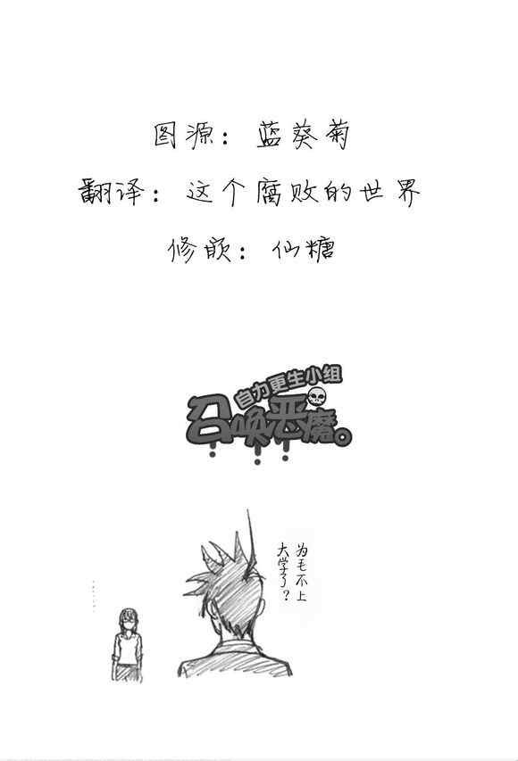 第102话