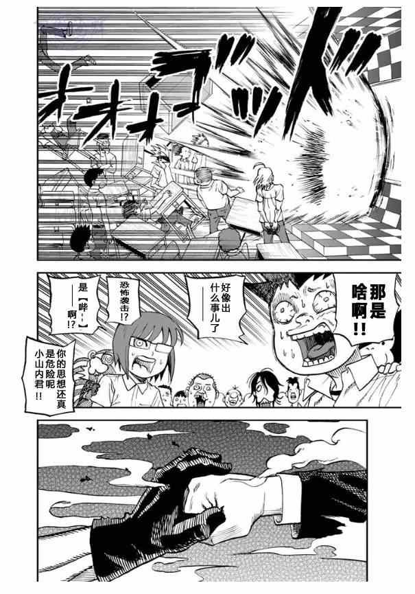 第103话