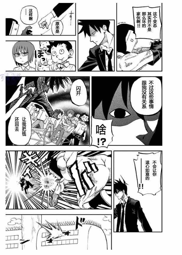 第103话