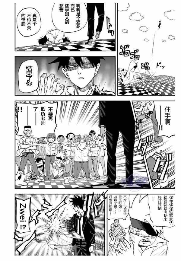 第103话