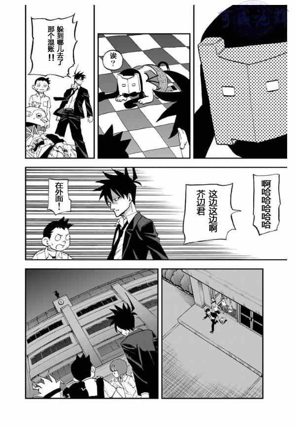 第103话