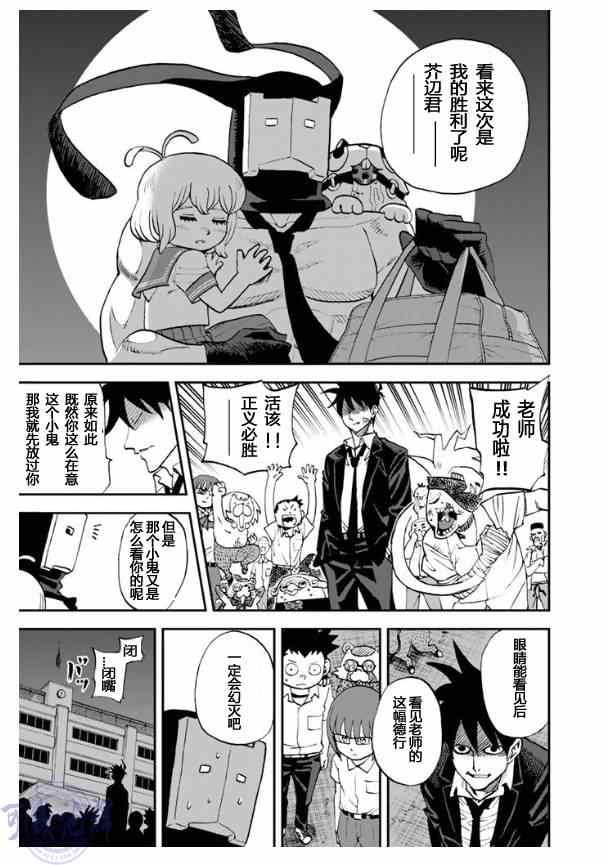 第103话