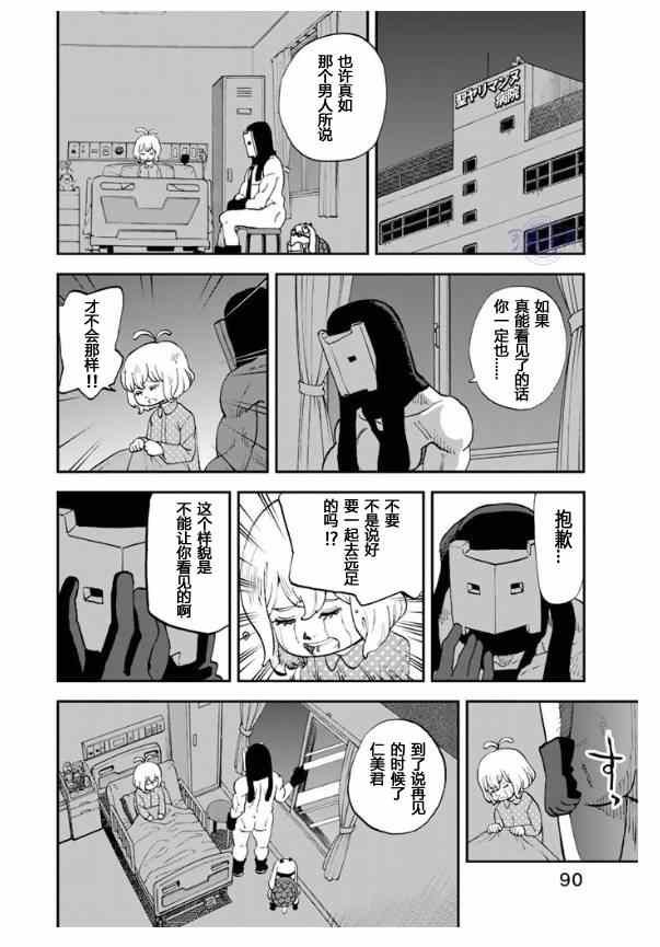 第103话
