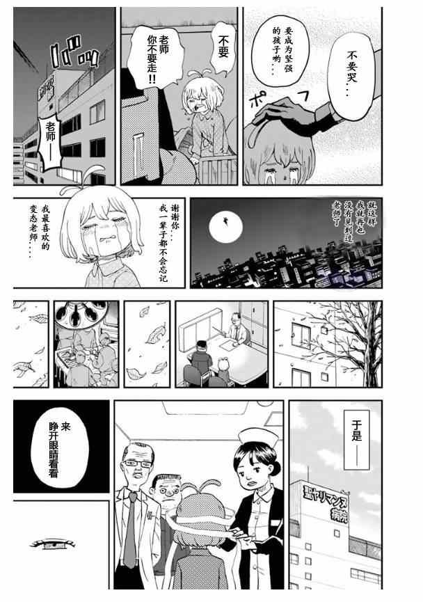 第103话