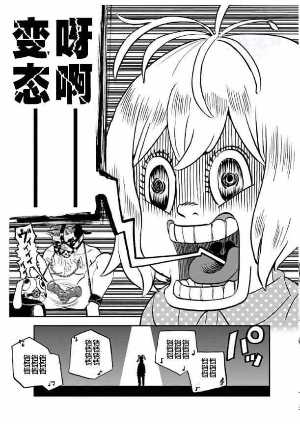 第103话