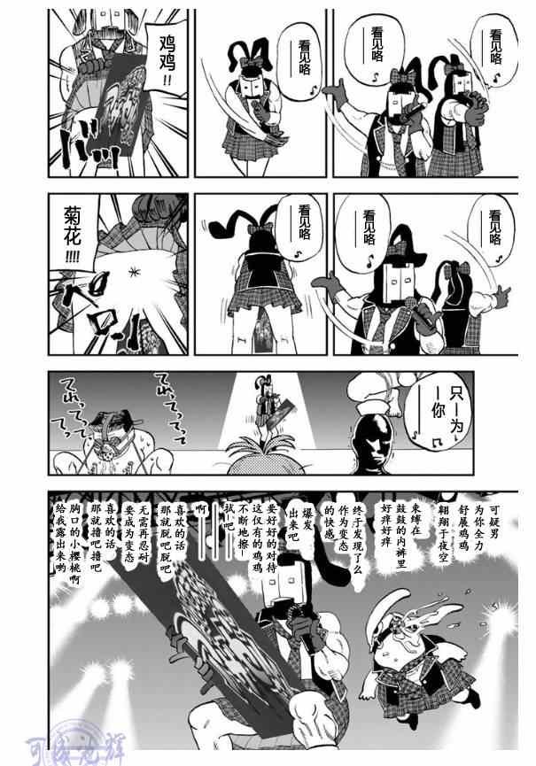 第103话