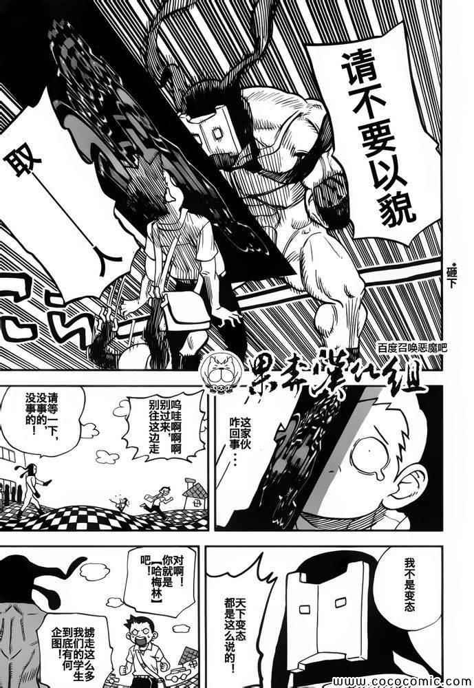 第104话