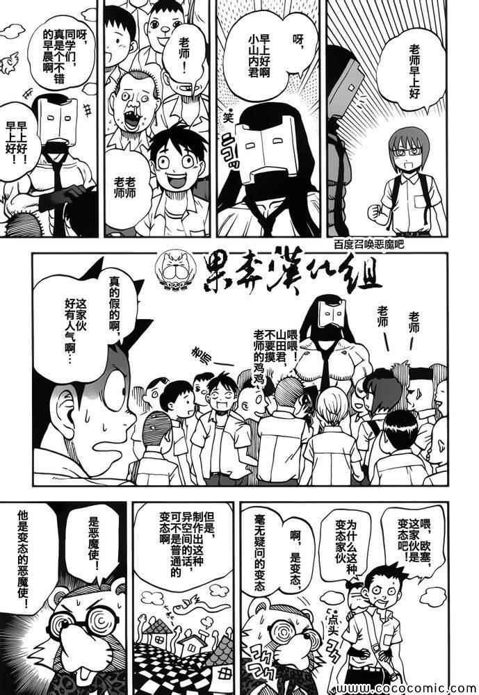第104话
