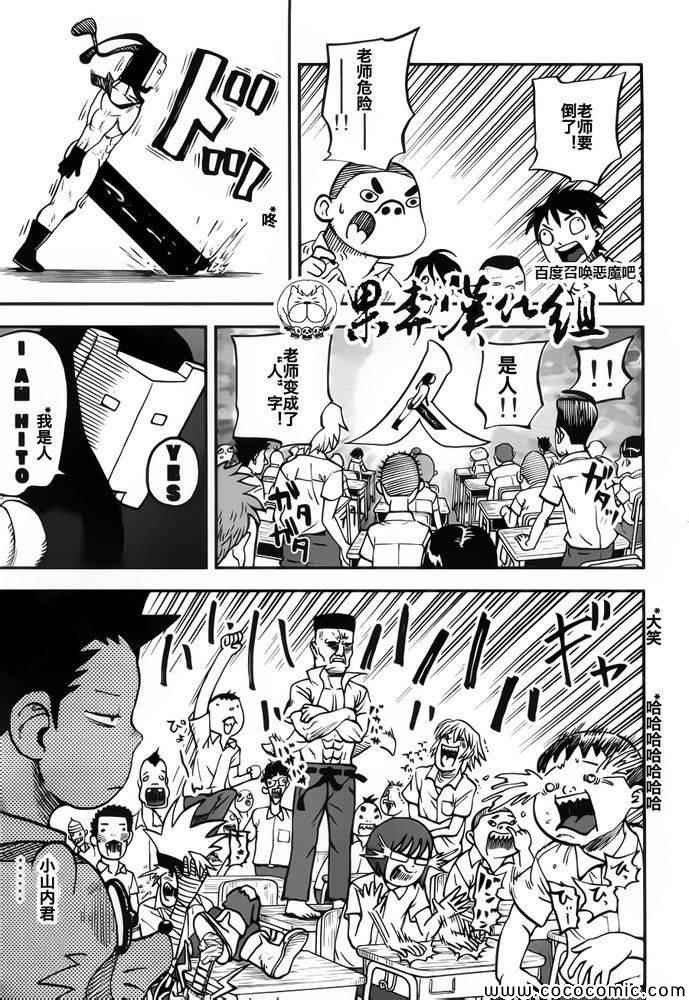 第104话