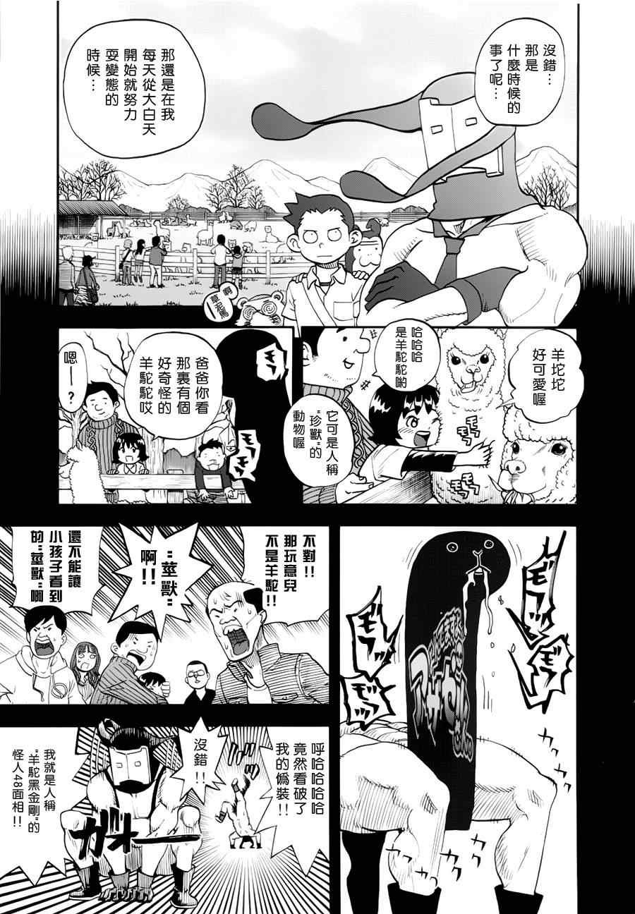 第105话