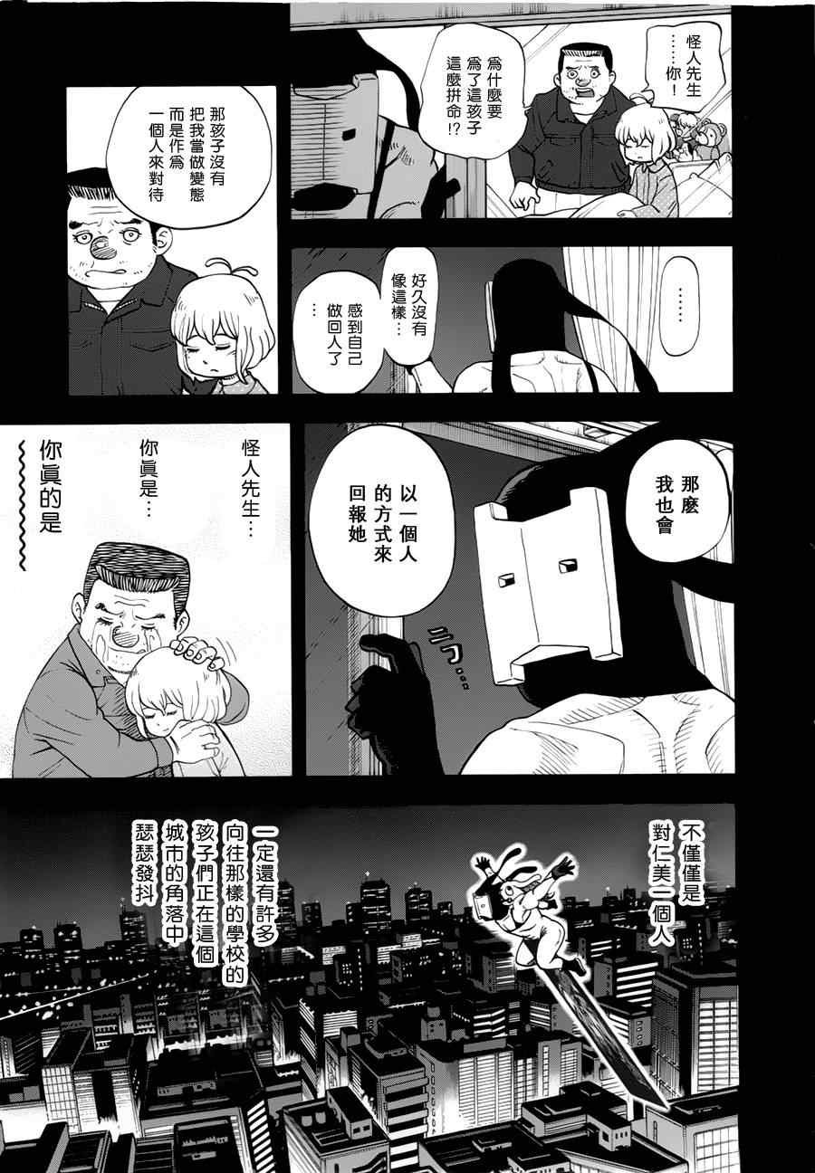 第105话