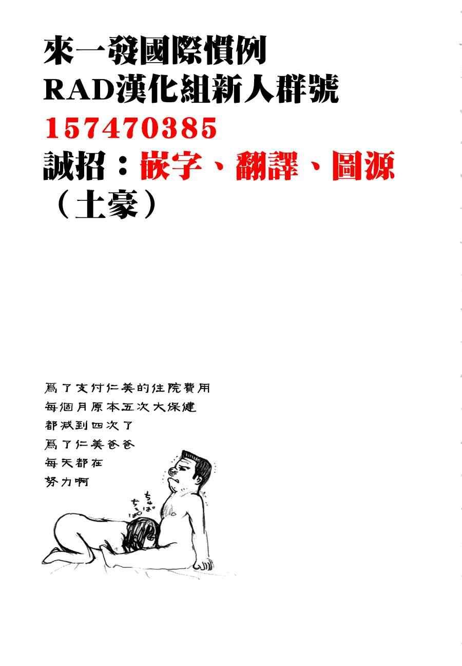 第105话