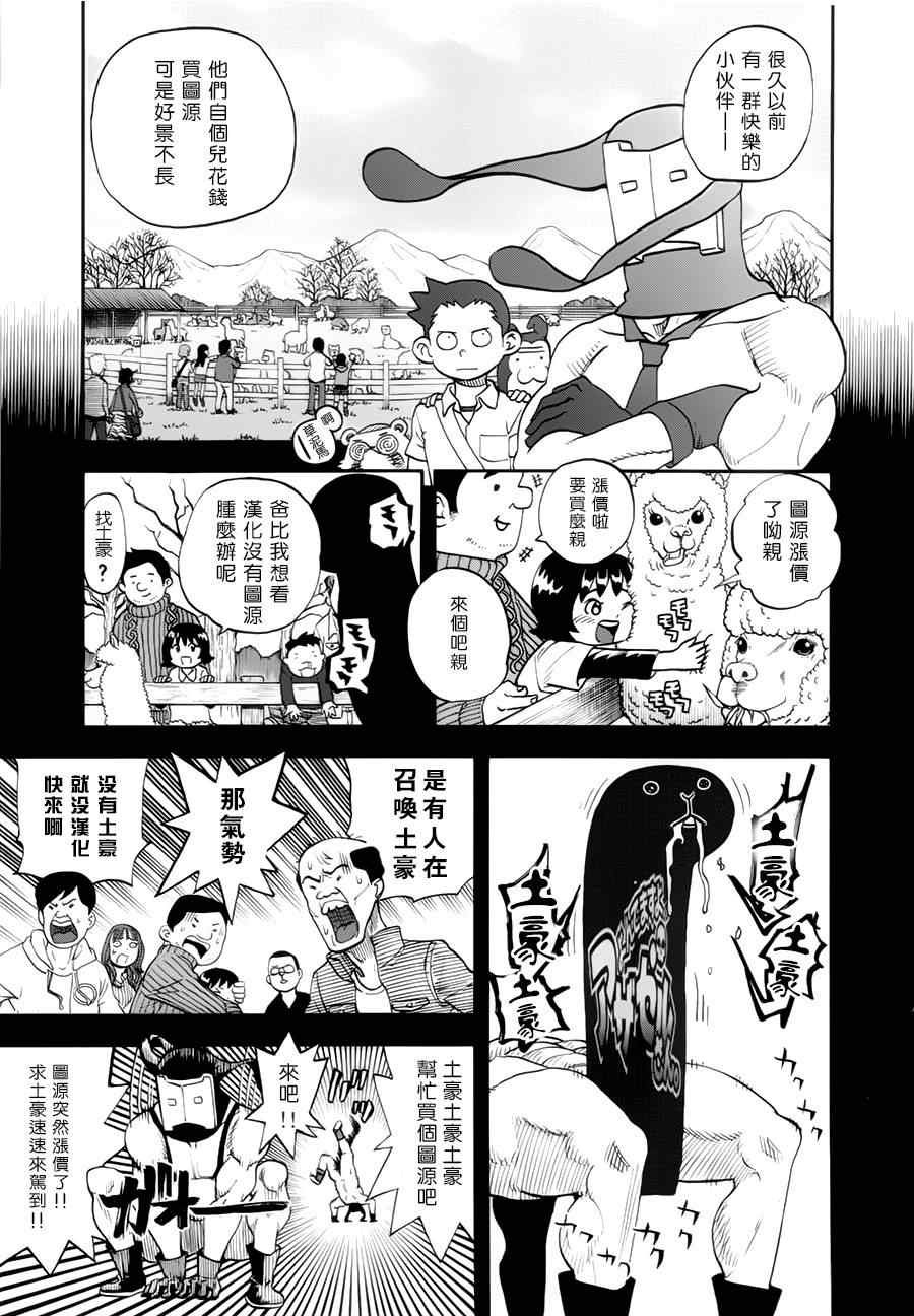 第105话
