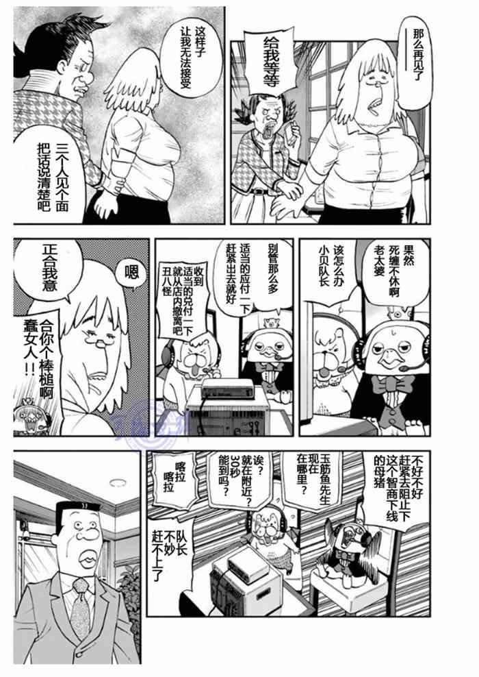 第106话