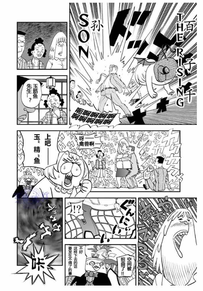 第106话