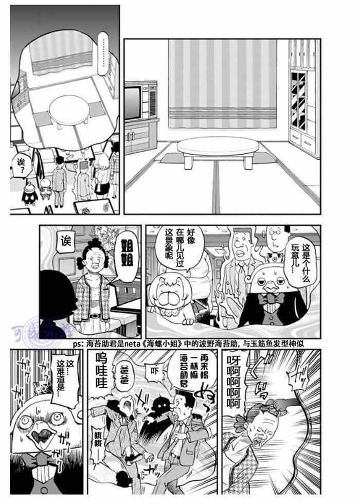 第106话