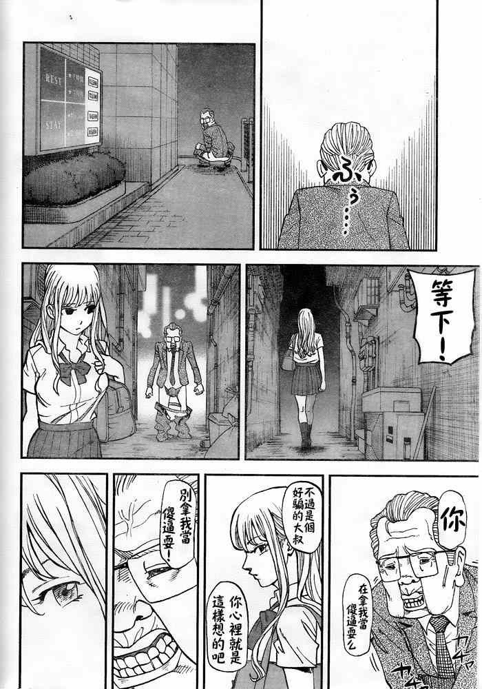 第108话