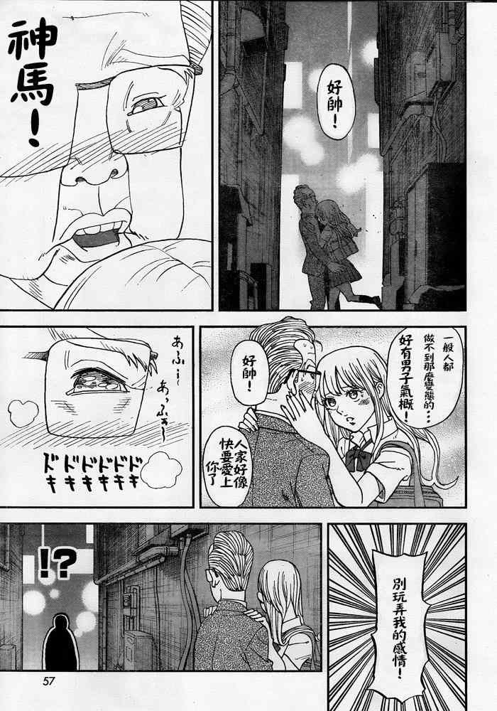 第108话
