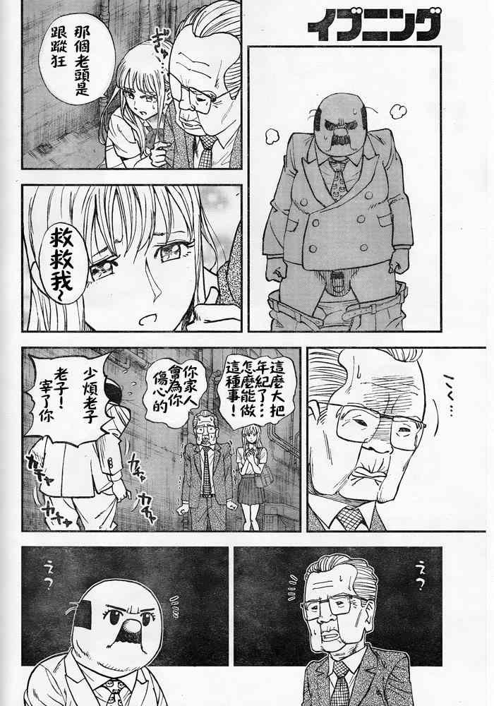 第108话