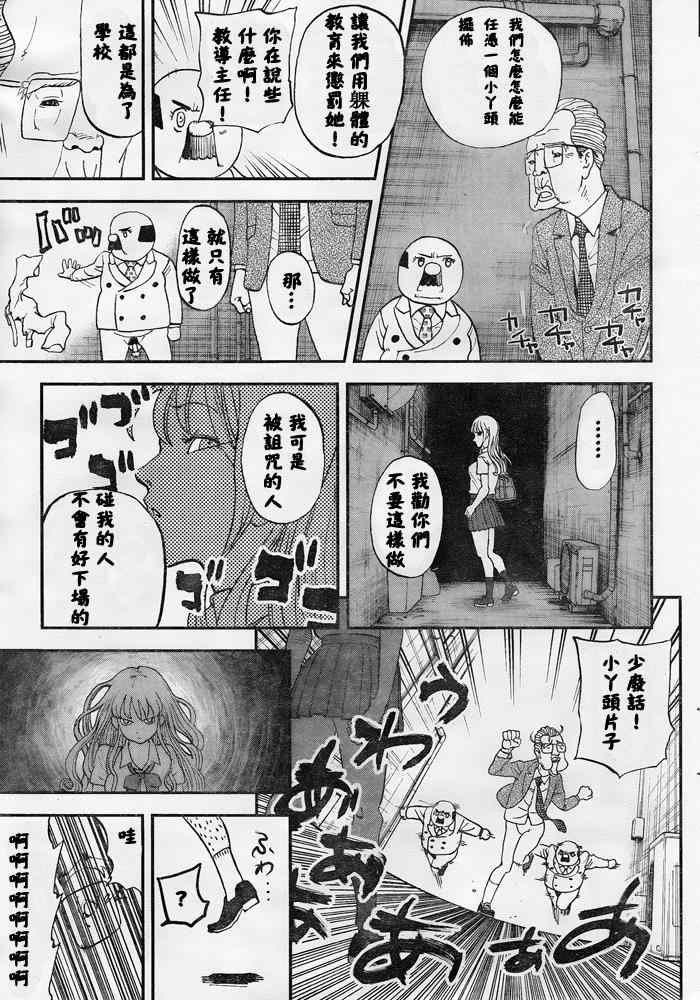 第108话