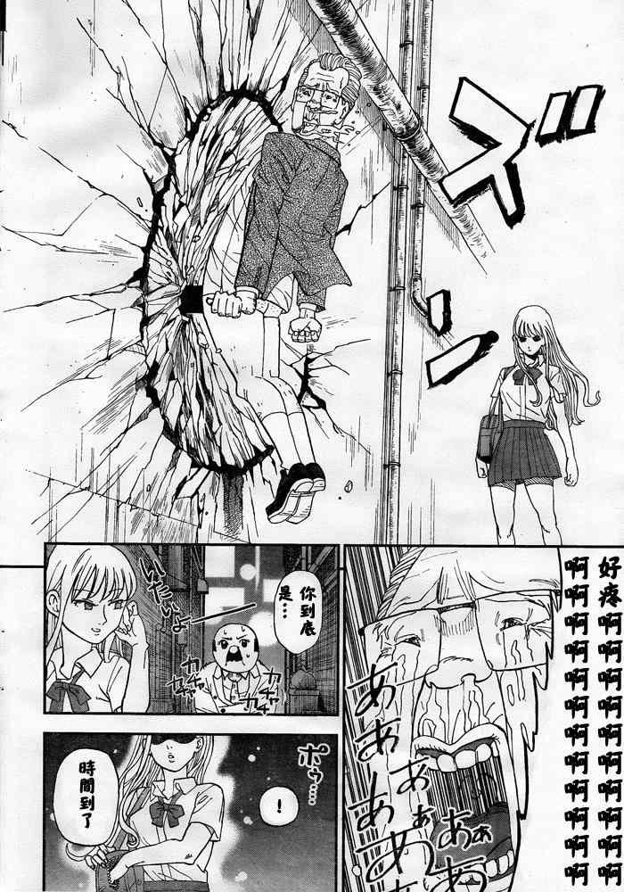 第108话