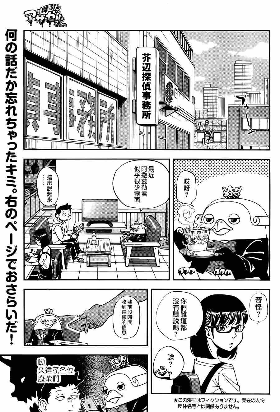 第109话
