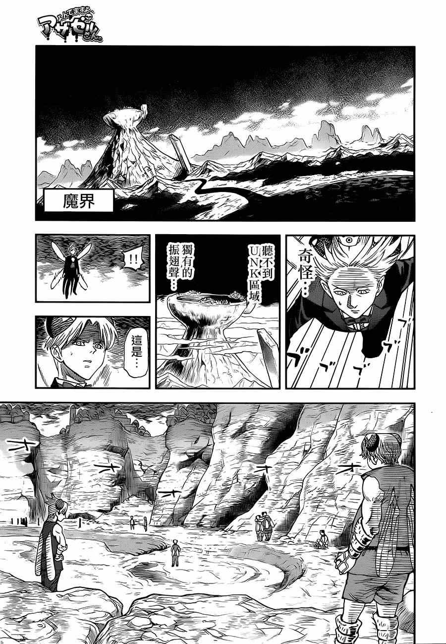第109话