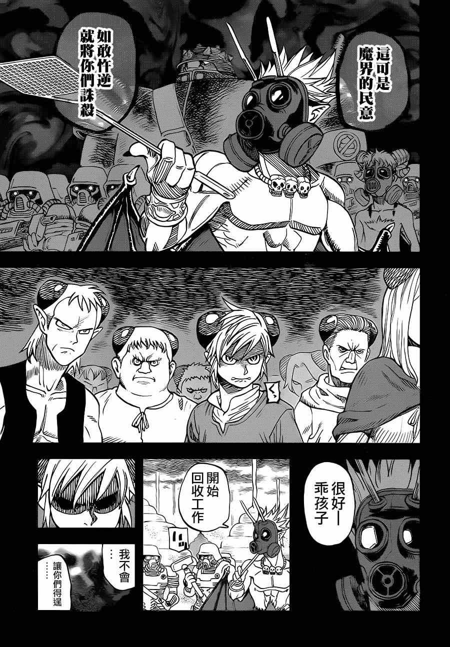 第109话