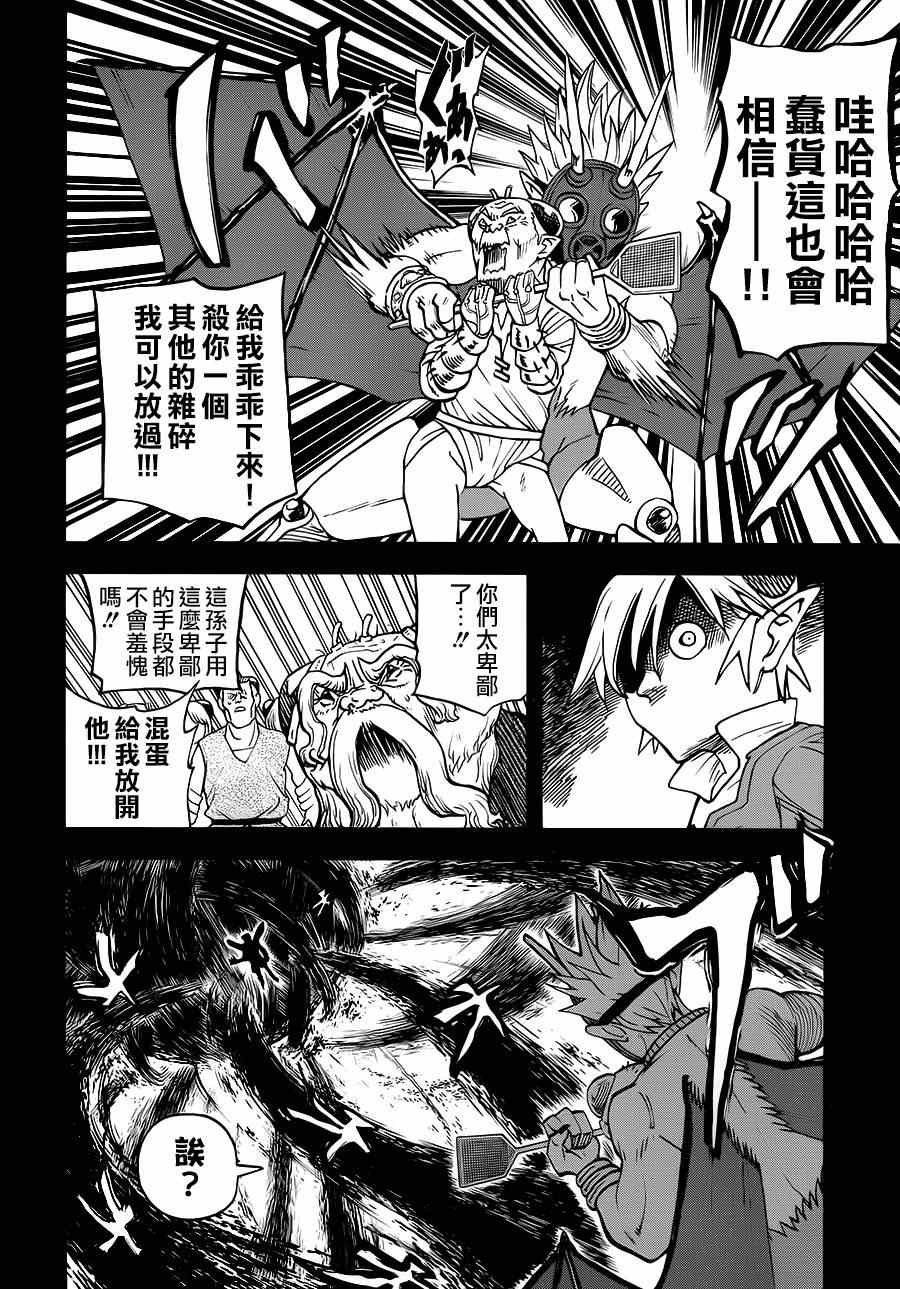 第109话