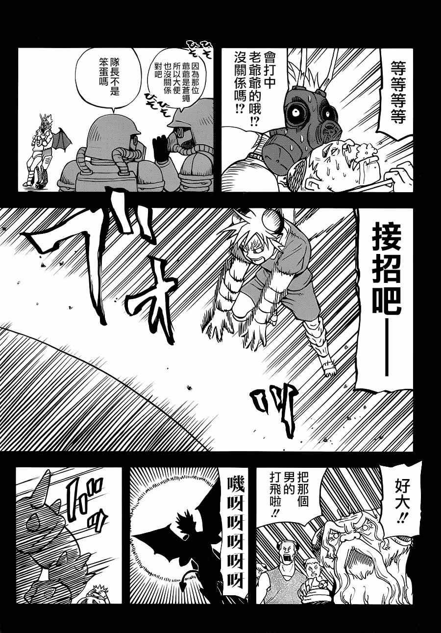第109话