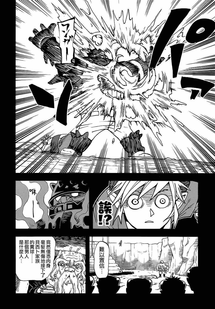 第109话