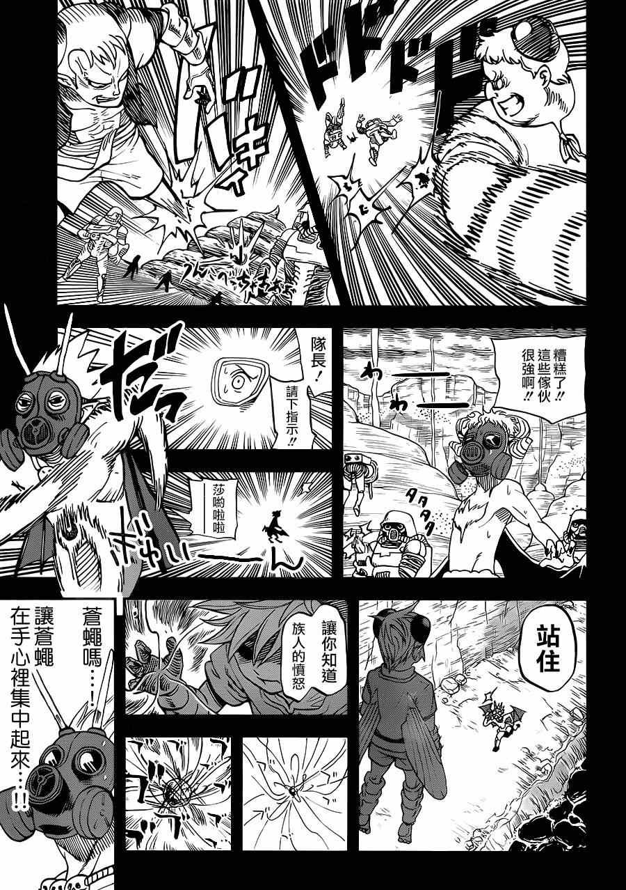 第109话