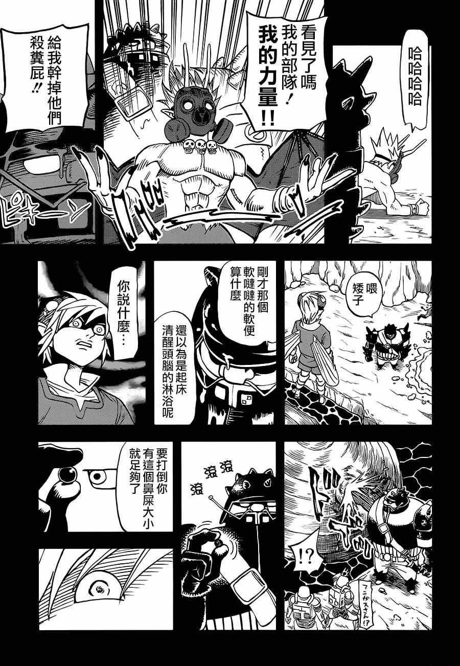 第109话
