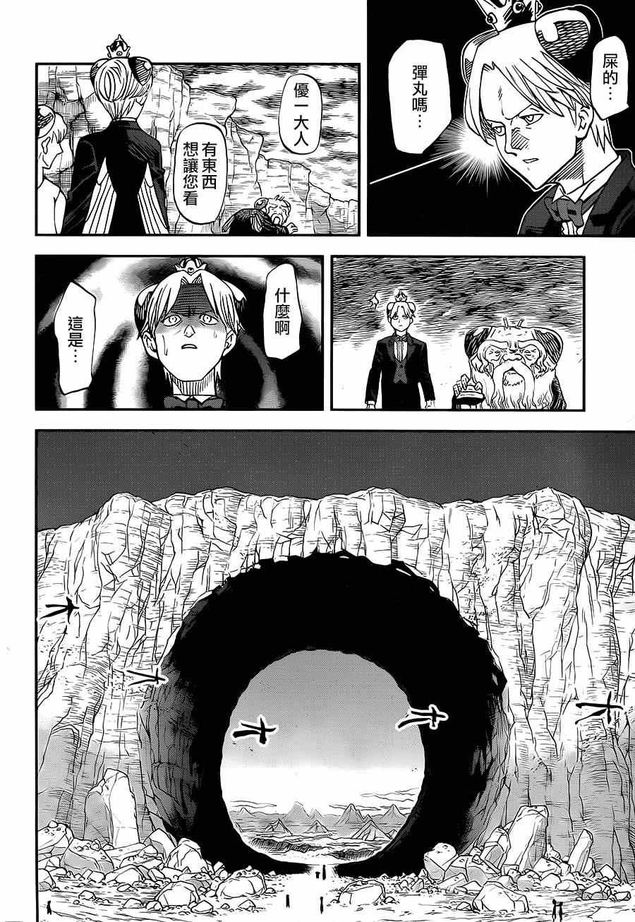 第109话