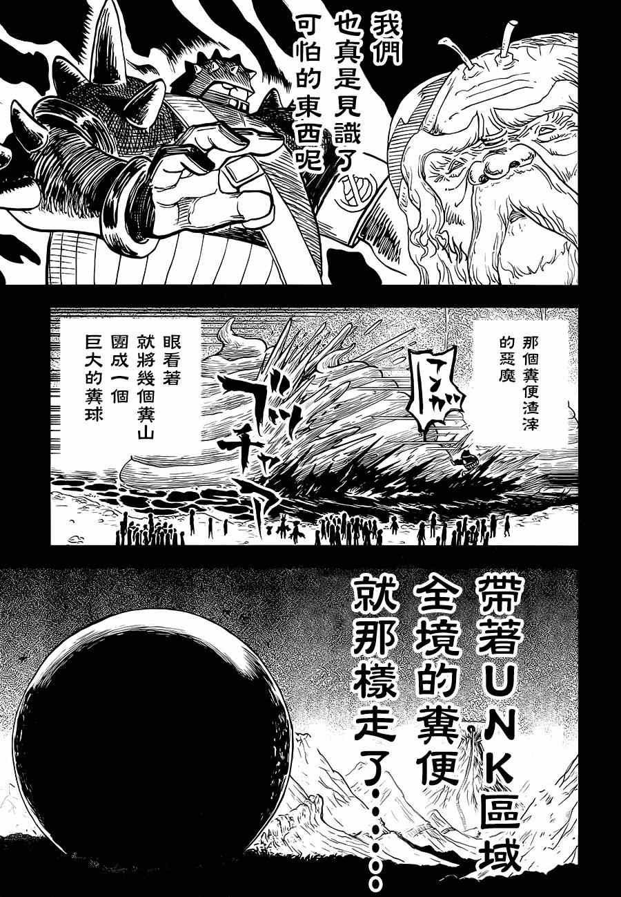第109话