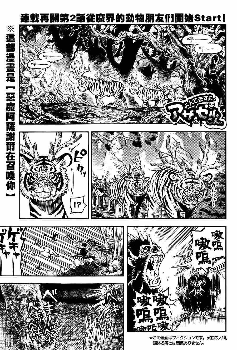 第110话