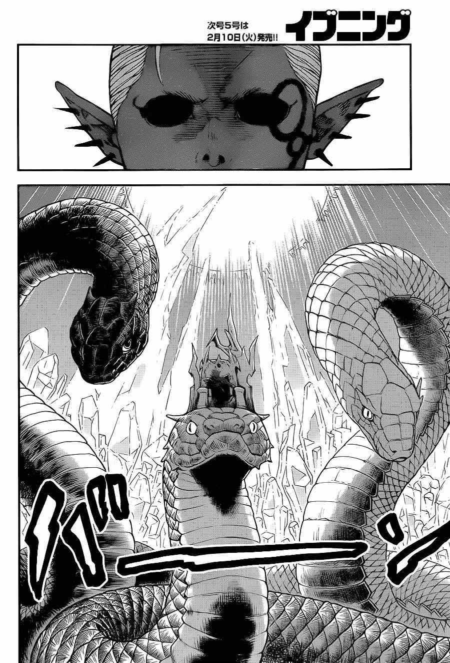 第110话