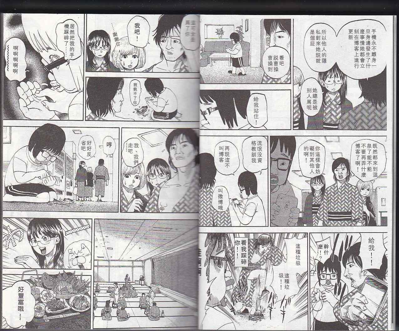 第6卷
