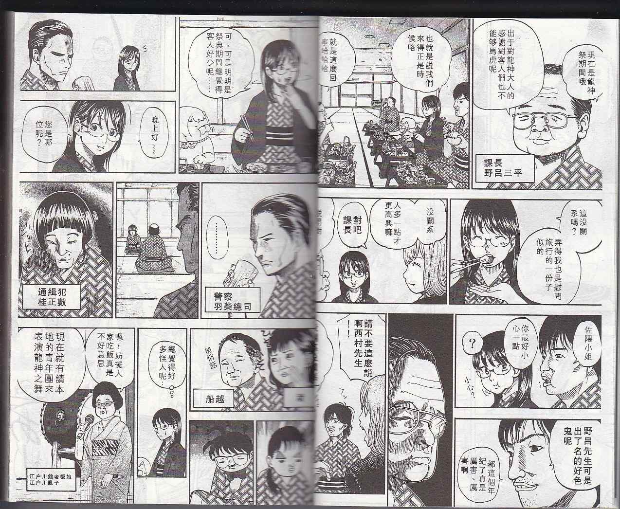 第6卷