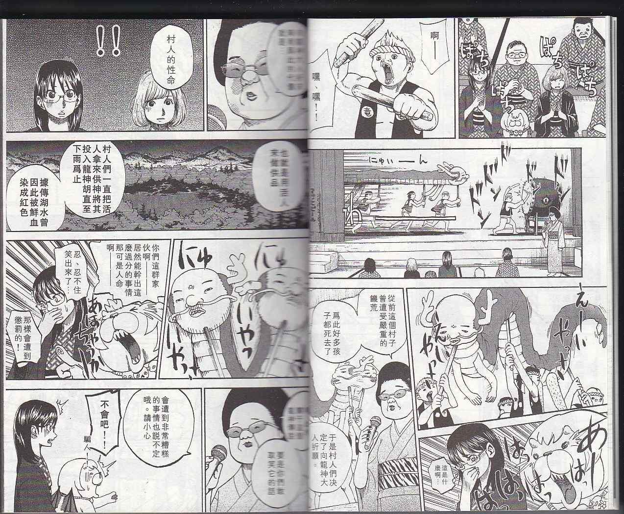第6卷