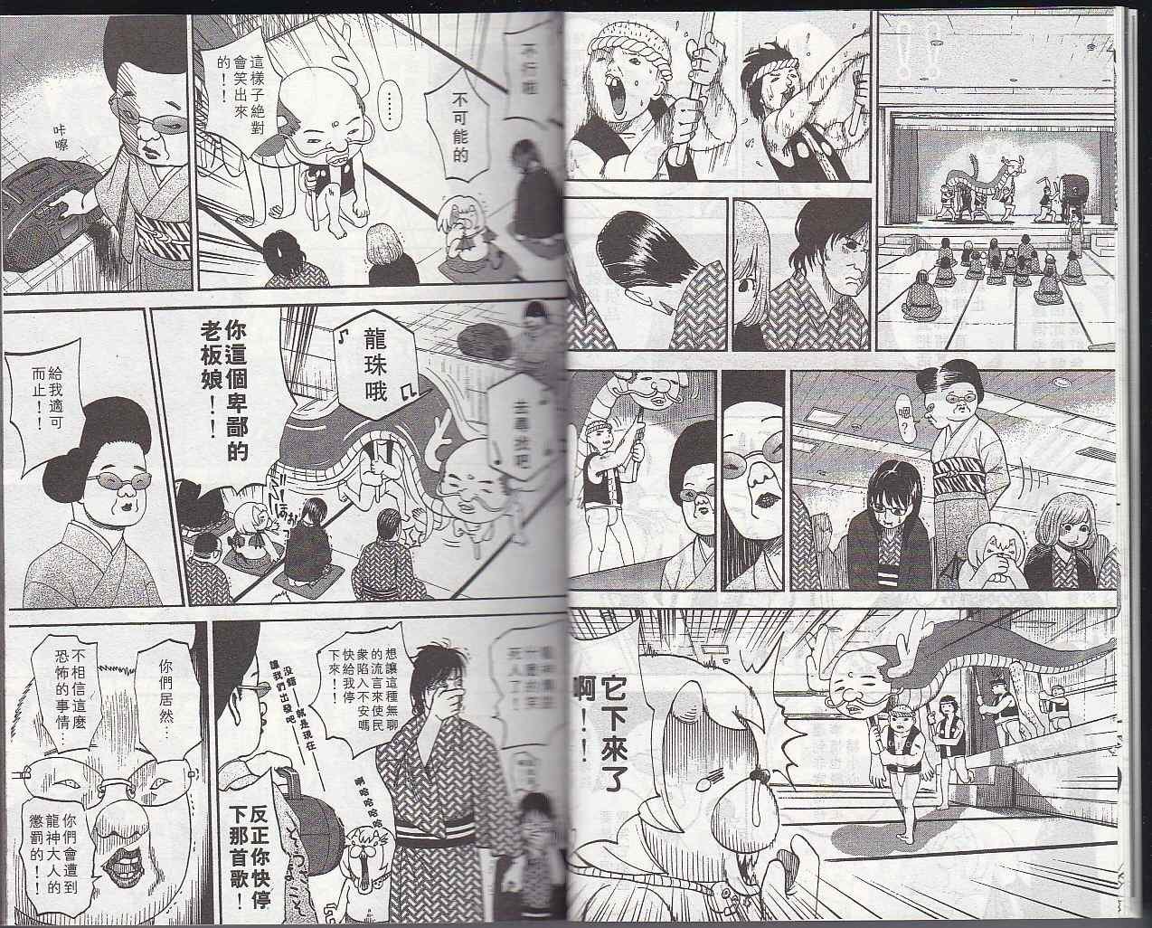 第6卷