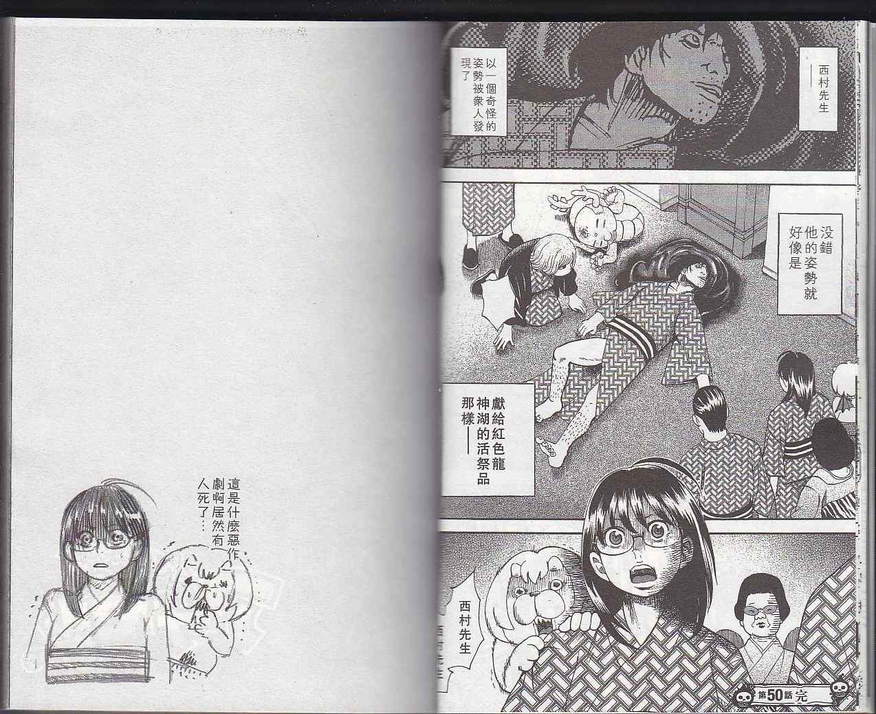 第6卷