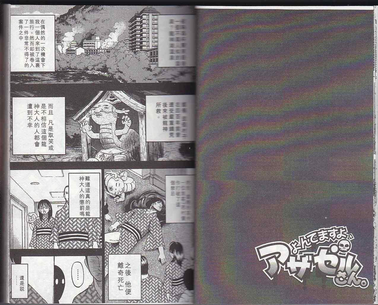 第6卷
