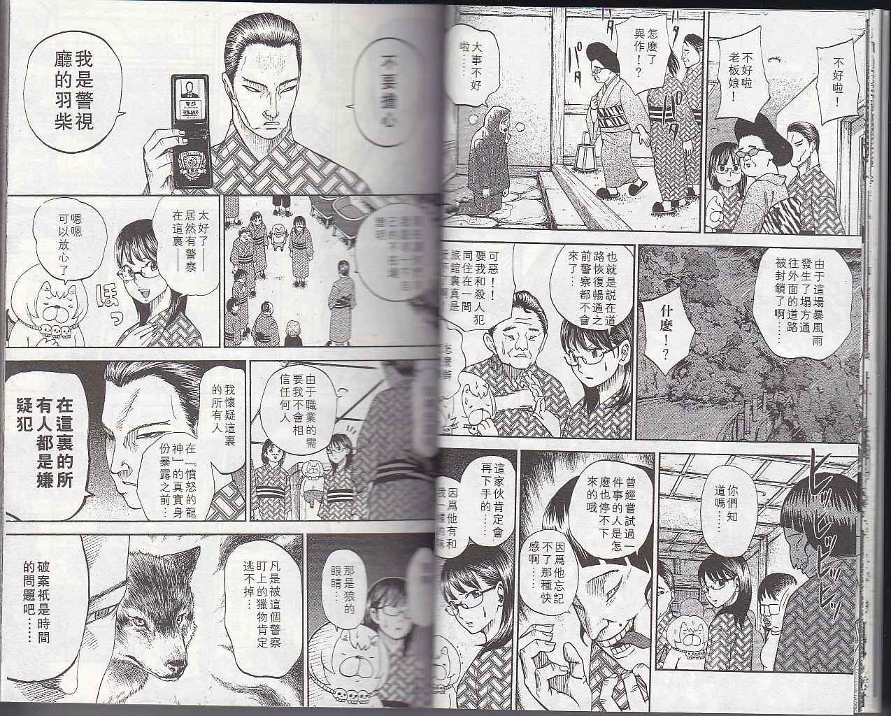 第6卷
