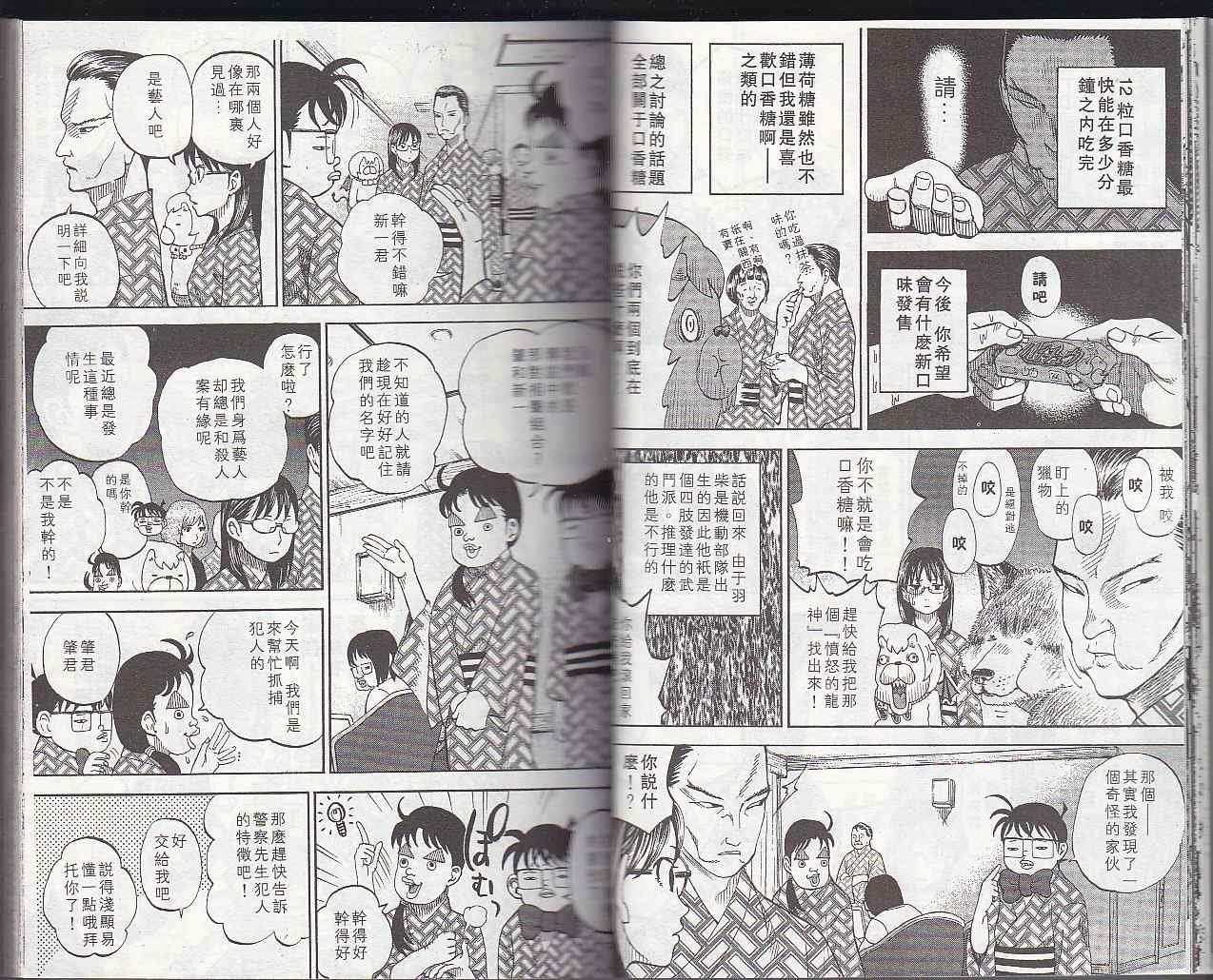 第6卷