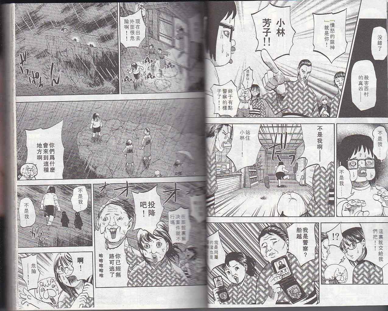 第6卷