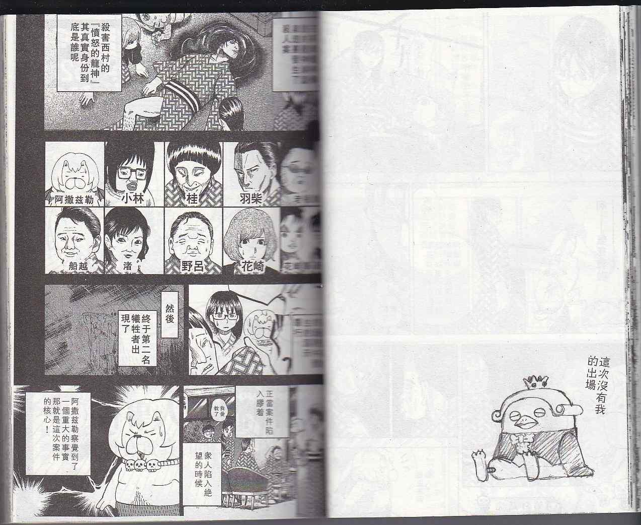 第6卷