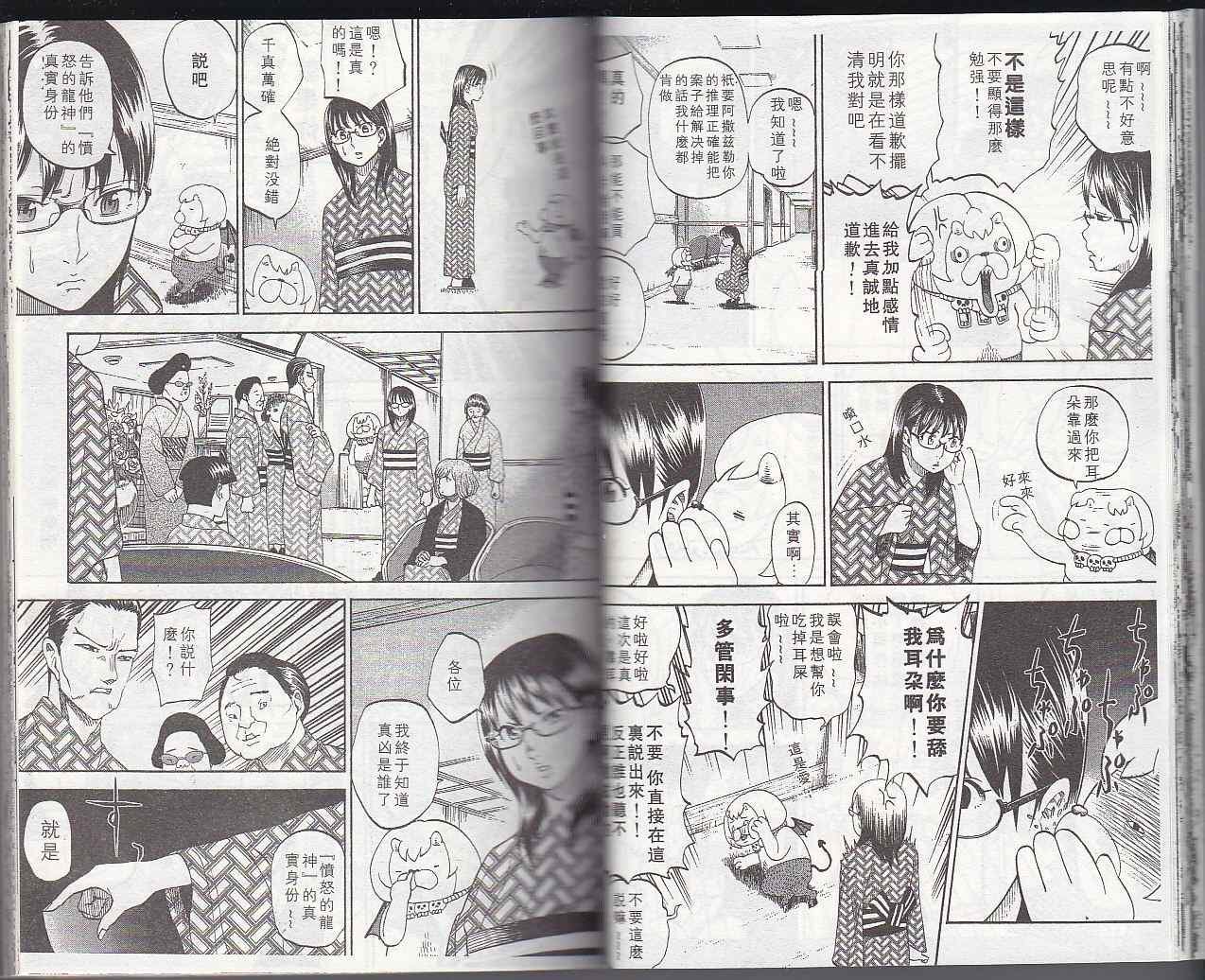 第6卷