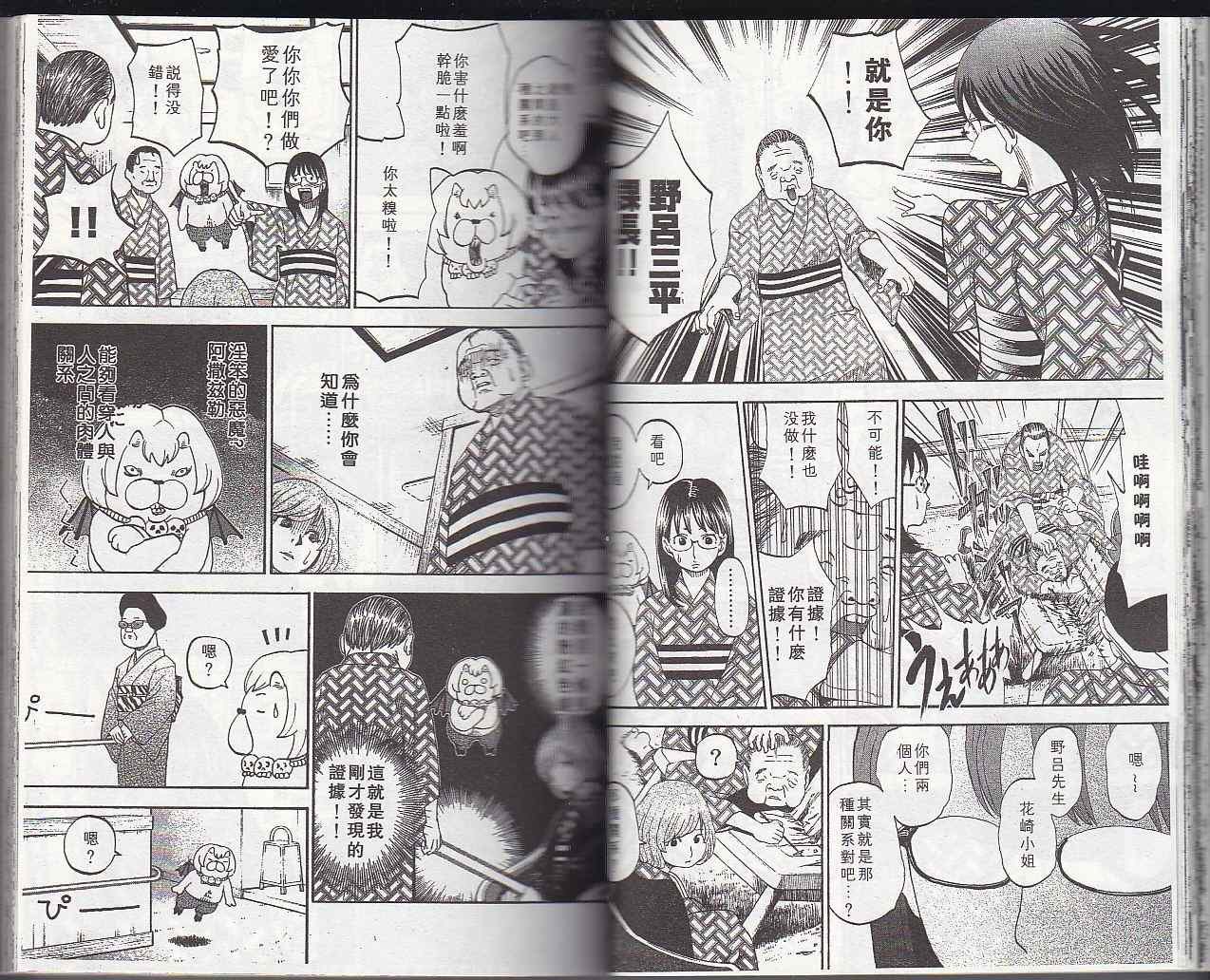第6卷